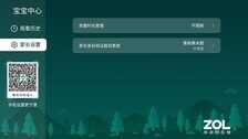 优派Q10智能投影评测：遇见不一样的品质生活