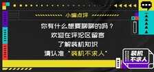 装机不求人：一文了解主板跳线