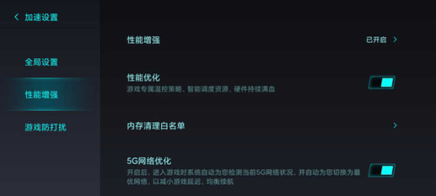 Redmi K30S至尊纪念版评测:为米粉打造的诚意之作