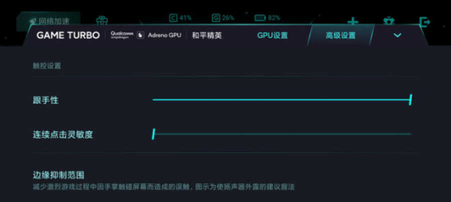 Redmi K30S至尊纪念版评测:为米粉打造的诚意之作