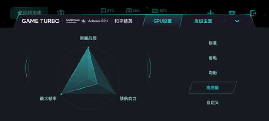 Redmi K30S至尊纪念版评测:为米粉打造的诚意之作