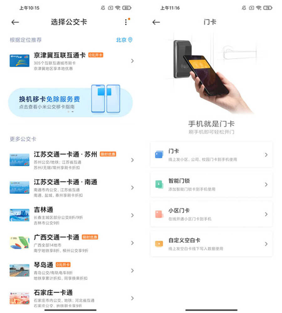 Redmi K30S至尊纪念版评测:为米粉打造的诚意之作