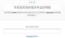 网购手机有风险 教你n个验货小技巧