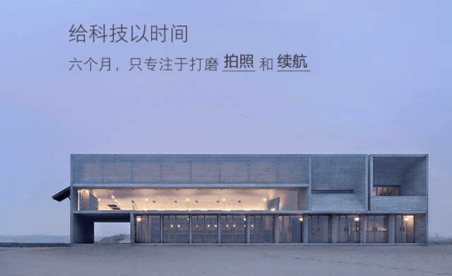 魅族PRO 6s评测:半年打磨的拍照续航旗舰