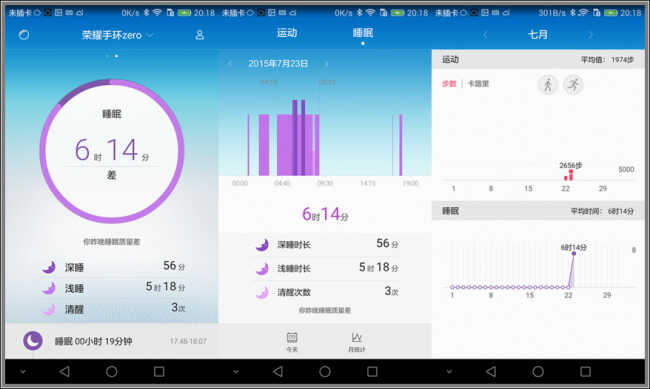 还未发售的荣耀ZERO手环到底怎么样？提前评测