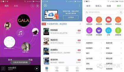 努比亚 Z9 mini 评测  没想到挺靠谱