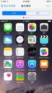 狼来了 苹果 iPhone 6评测