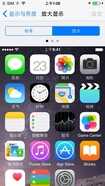 狼来了 苹果 iPhone 6评测