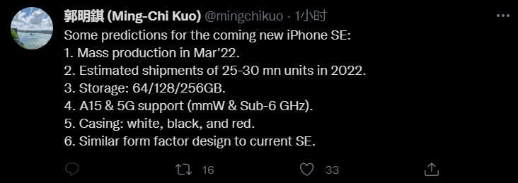 64GB起步！分析师爆料iPhone SE详细配置，售价不会太便宜