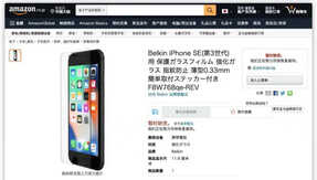 64GB起步！分析师爆料iPhone SE详细配置，售价不会太便宜