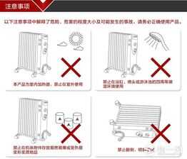 油汀取暖器使用不当会爆炸?使用说明一定要知道!