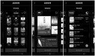YOTA Phone 3深度体验：在双屏世界，找到你的精神角落