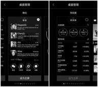YOTA Phone 3深度体验：在双屏世界，找到你的精神角落