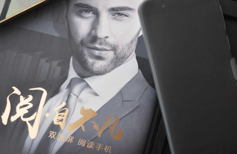 YOTA Phone 3深度体验：在双屏世界，找到你的精神角落