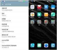 YOTA Phone 3深度体验：在双屏世界，找到你的精神角落