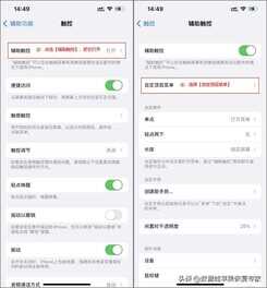 苹果手机怎么截图?教你三个方法