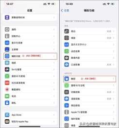 苹果手机怎么截图?教你三个方法