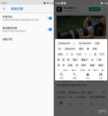 就靠性价比站稳千元市场，诺基亚X5体验评测｜钛极客
