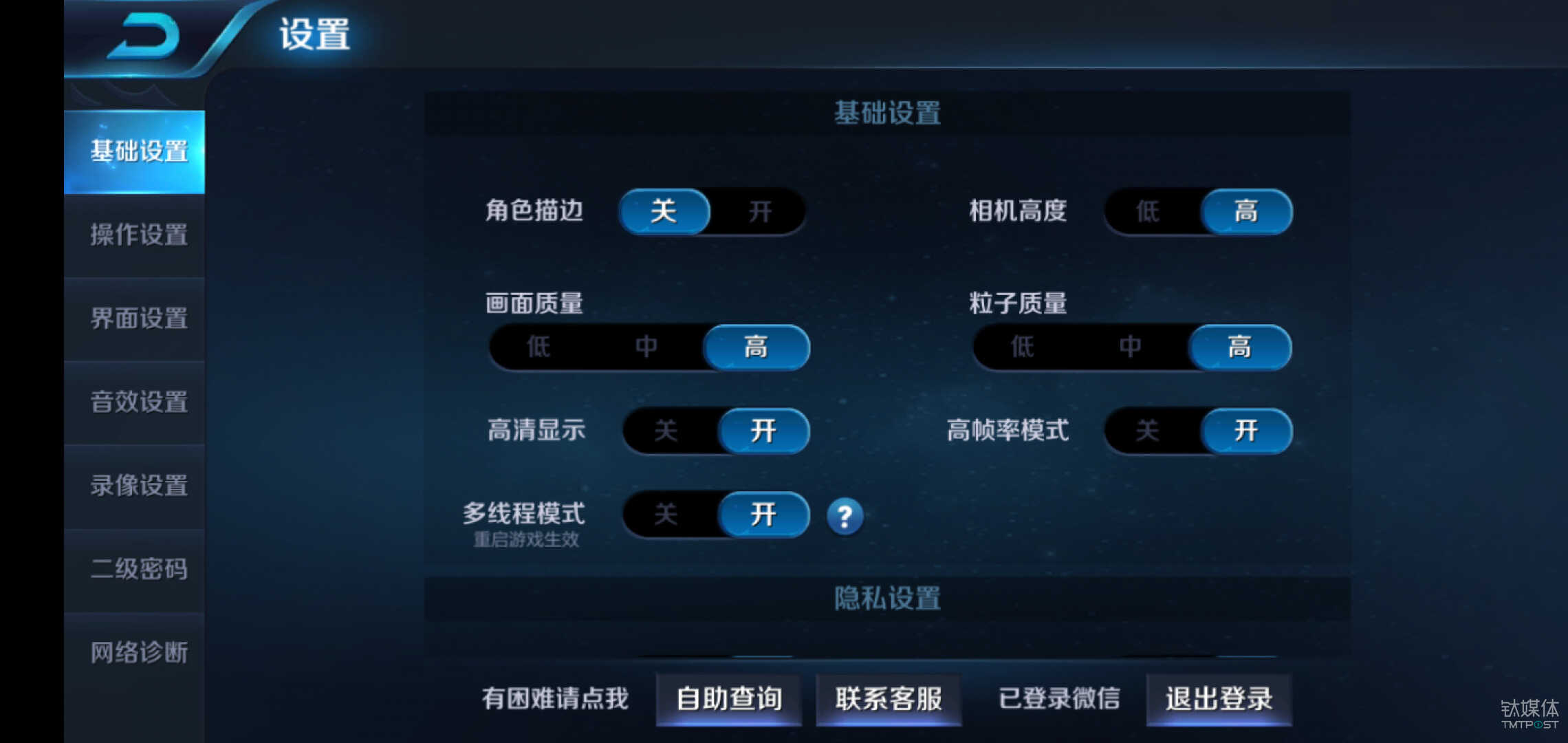 就靠性价比站稳千元市场，诺基亚X5体验评测｜钛极客