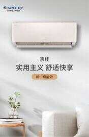格力空调售后服务电话(全国400)24小时服务中心