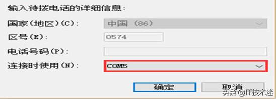 非常详细的锐捷三层交换机配置教程,适合新手小白