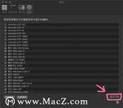 mac终端怎么恢复初始设置?图文教程不想看看吗?