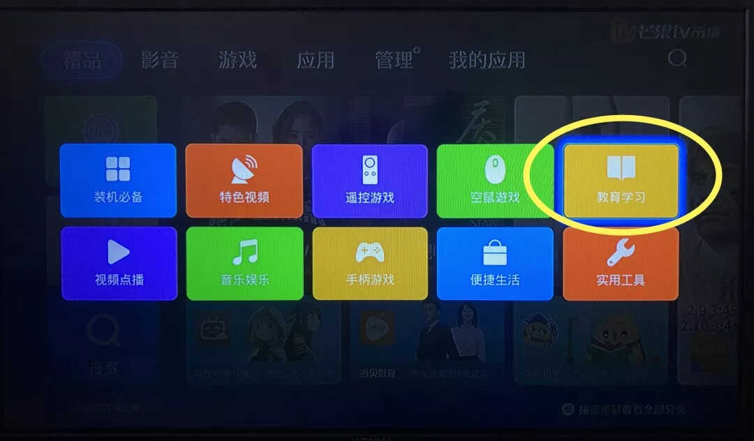 MIFON F1C智能电视盒子体验:用最实惠的方案打造家庭娱乐中心
