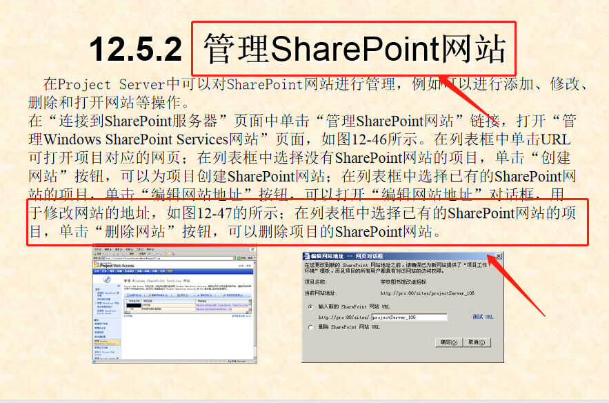 30分钟学会project使用教程(内容超详细),手把手教我们快速掌握