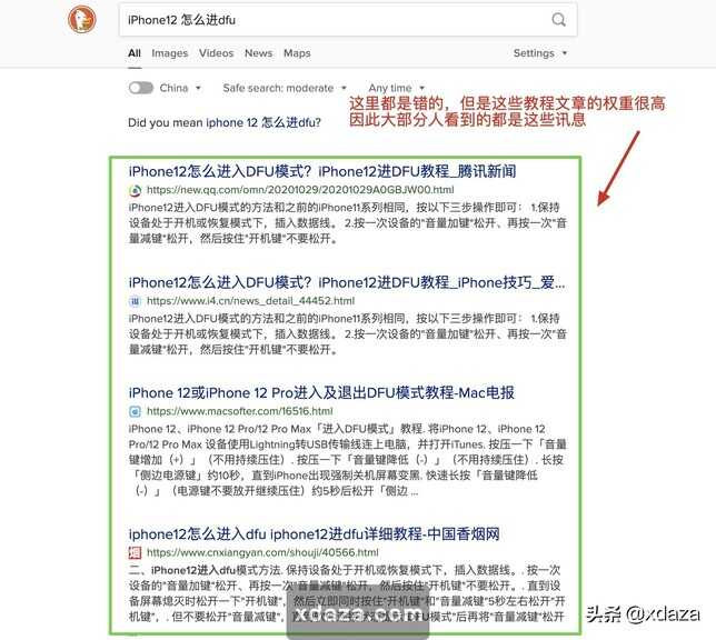 iPhone12怎么进入dfu模式?Mac怎么给iPhone刷机?