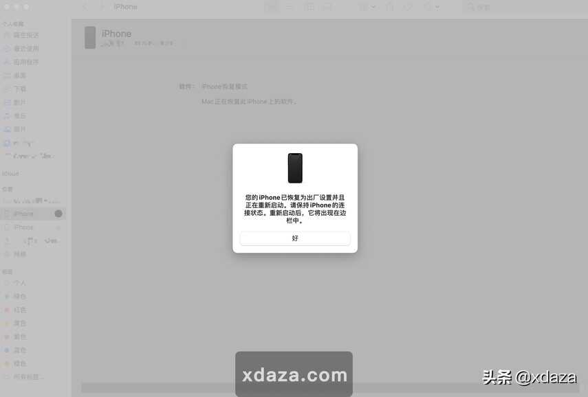 iPhone12怎么进入dfu模式?Mac怎么给iPhone刷机?
