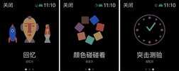 入手 Apple Watch 后不知道怎么用?这里为你准备了 20+ 个小功能