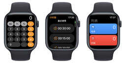 入手 Apple Watch 后不知道怎么用?这里为你准备了 20+ 个小功能