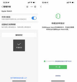 入手 Apple Watch 后不知道怎么用?这里为你准备了 20+ 个小功能