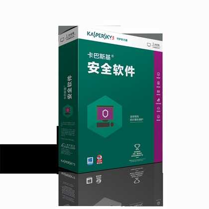 那些用起来爽到爆的软件3:卡巴斯基杀毒软件