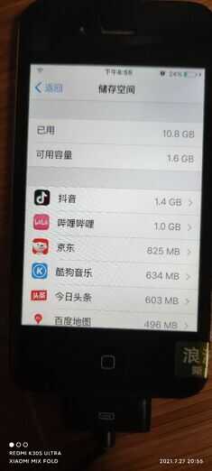 iPhone4S使用体验,没错这是2021年