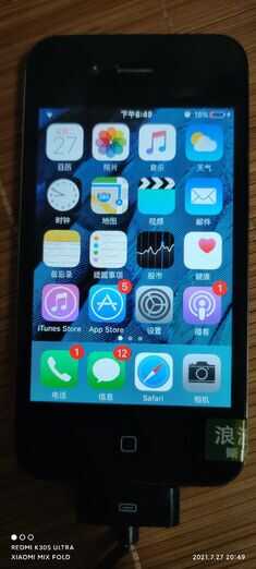 iPhone4S使用体验,没错这是2021年