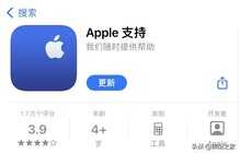 AirPods真假辨别,苹果官方App帮你
