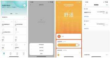 智米电暖器智能版1S:取暖不再靠“抖”,南方家庭的福音
