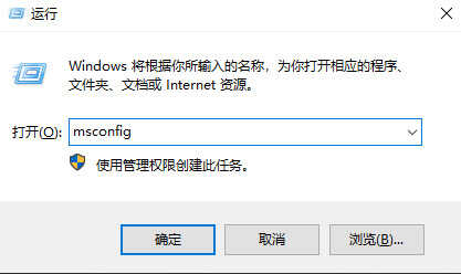 电脑开机慢?三个步骤帮你搞定,电脑瞬间秒开机