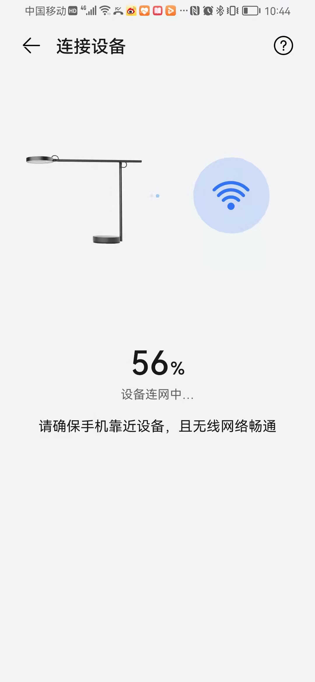 学子必备,华为智选智能台灯Pro,既节省空间又护眼