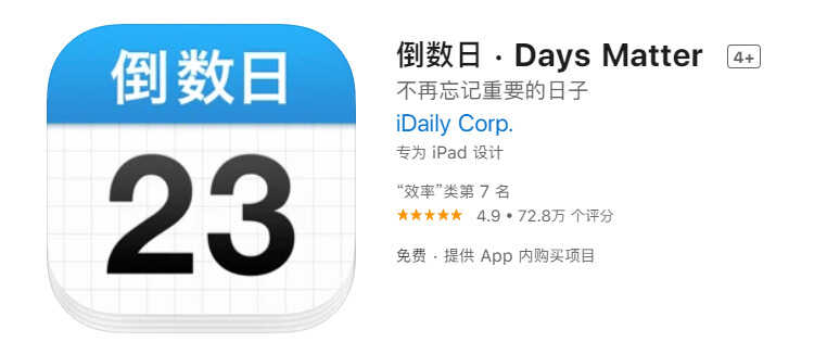 iPad重度使用患者!亲测10款应用,每一个都是宝藏软件