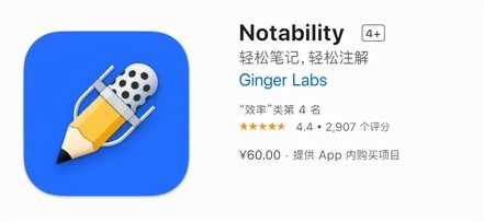iPad重度使用患者!亲测10款应用,每一个都是宝藏软件