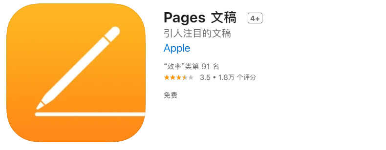 iPad重度使用患者!亲测10款应用,每一个都是宝藏软件