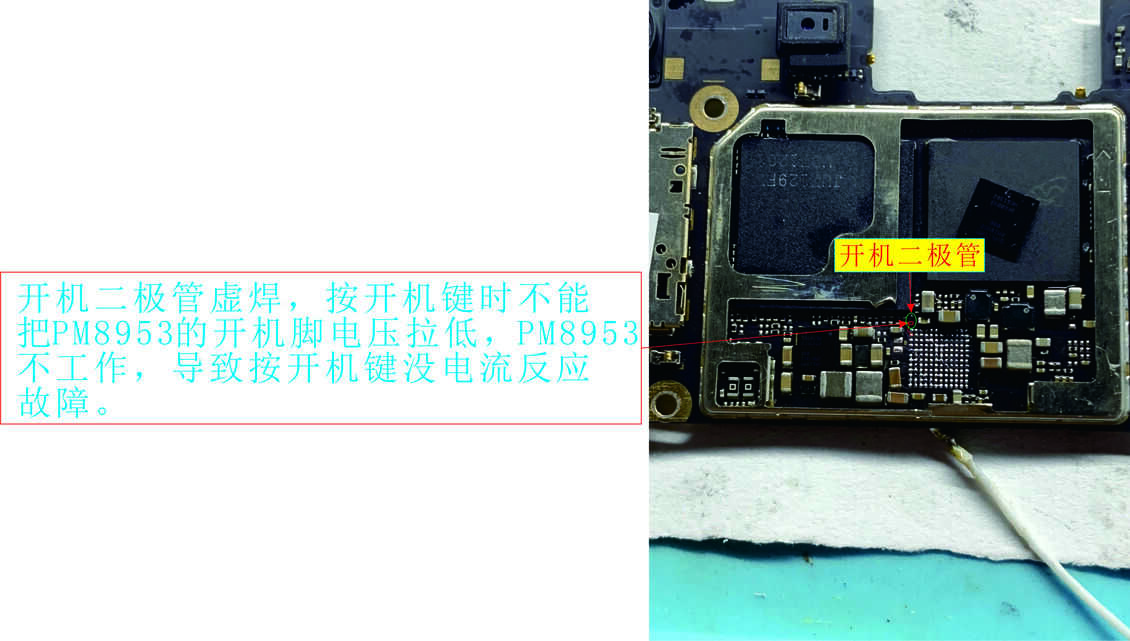锤子手机不开机，又是没图纸，掌柜竟然用这种方法“一锤”搞定