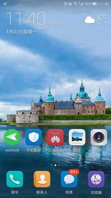华为手机杂志锁屏怎么关闭？