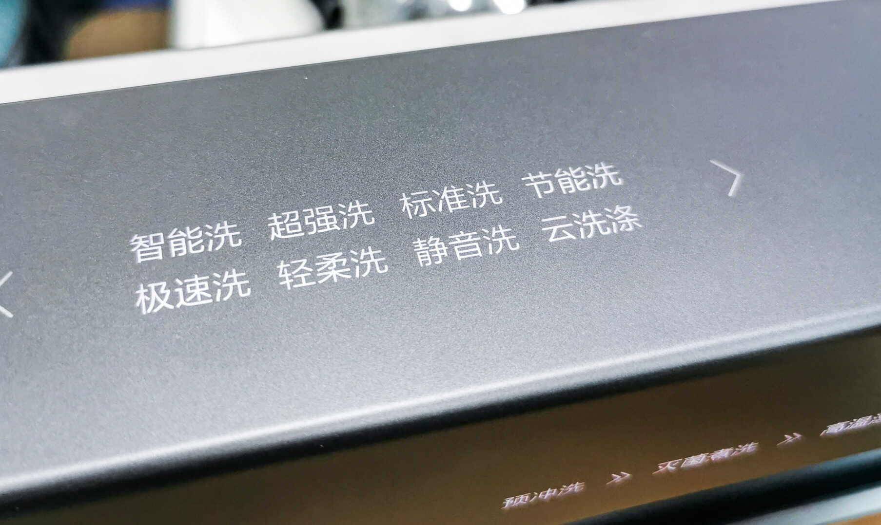 等了半年入高端:13套双变频之美的GX800洗碗机性能实测