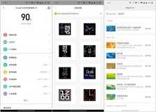 Amazfit米动手表青春版1S评测：新实用主义的大道至简
