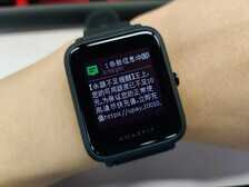 Amazfit米动手表青春版1S评测：新实用主义的大道至简