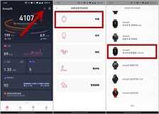 Amazfit米动手表青春版1S评测：新实用主义的大道至简