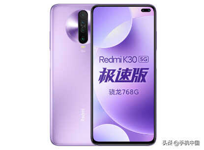 “加量不加价”Redmi K30 5G极速版值得买